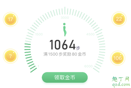 貓撲運(yùn)動賺錢是真的嗎 貓撲運(yùn)動一天能賺多少錢1
