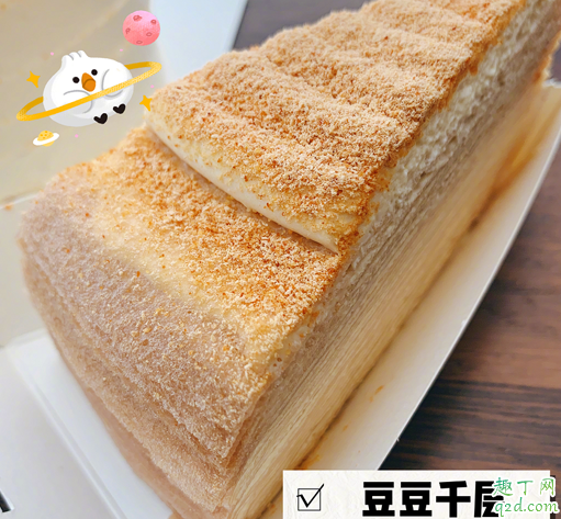 喜茶豆豆千層多少錢一個(gè) 喜茶豆豆千層好吃嗎味道怎么樣1