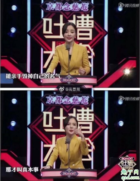 李小璐發(fā)文回應(yīng)出軌事件 長篇大論表示自己沒有錯(cuò)？6