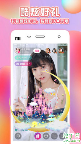 后宮視頻app邀請(qǐng)碼圖片 后宮APP二維碼多少4