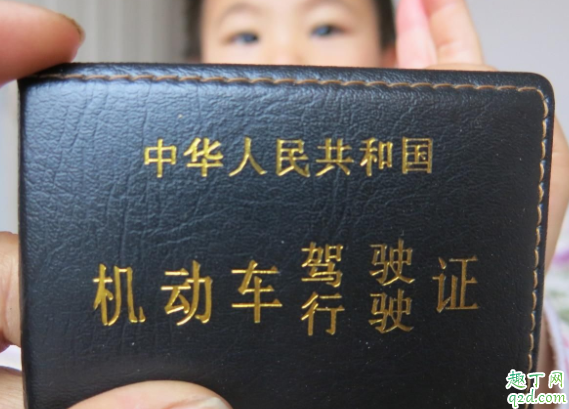 因為什么吊銷駕照可以再考 長期駕照扣完分降級嗎1