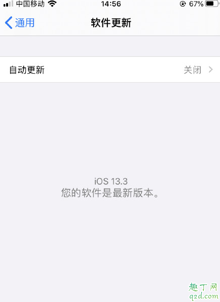 iOS13.3beat1殺后臺(tái)改善了嗎 iOS13.3耗電嗎2