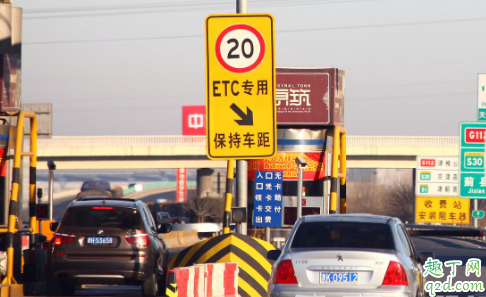 etc欠費將上報征信真的假的 etc欠費多久會被拉入黑名單3