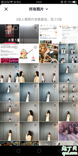 抖音最強(qiáng)變臉術(shù)特效在哪里 抖音變臉特效拍同款長大教程4