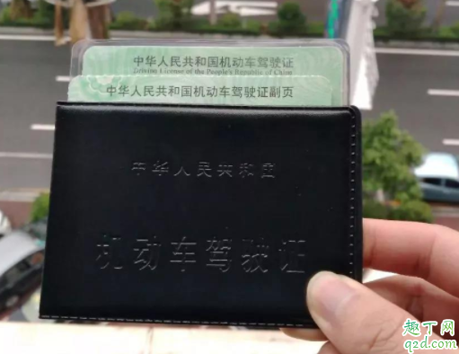 AB駕照扣分沒(méi)去學(xué)習(xí)怎么辦 駕駛證清分是每年都要清嗎2