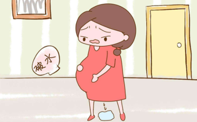 先見紅和先破水和生男生女有關系嗎 先破水可以順產嗎