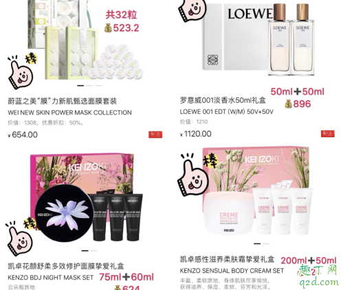 11月絲芙蘭八折2019具體時間 絲芙蘭八折買什么劃算11月清單攻略6