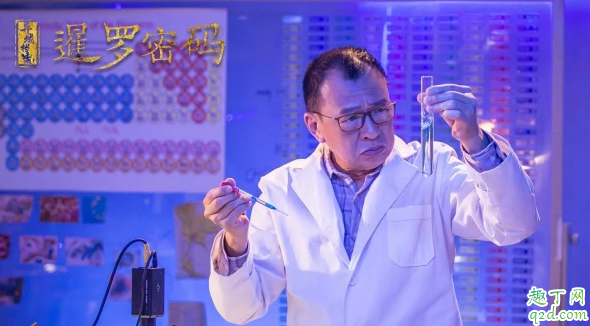 暹羅密碼是根據(jù)什么改編的 暹羅密碼羅云熙是主演嗎2