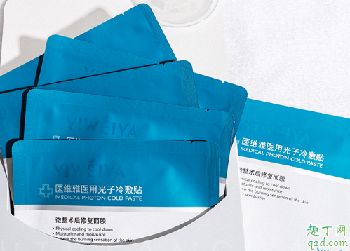 醫(yī)維雅醫(yī)用光子冷敷貼普通人可以用嗎 醫(yī)用光子冷敷貼面膜洗嗎3