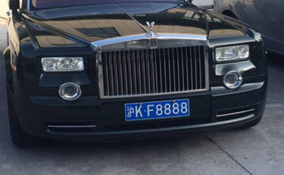 汽車牌照螺絲掉了在哪補 汽車牌照螺絲怎么上