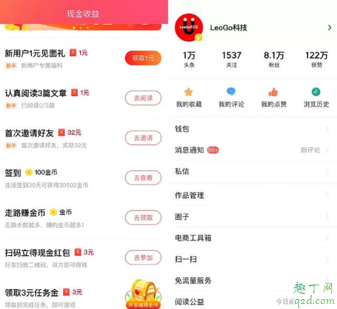 為什么最近出了很多極速版APP 極速版本的應(yīng)用軟件特點介紹4