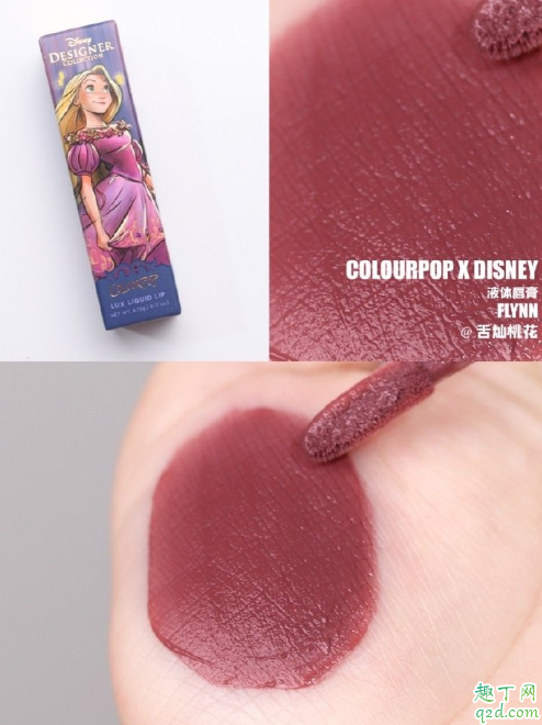 卡拉泡泡迪士尼公主聯(lián)名唇釉試色 colourpop迪士尼公主唇釉多少錢5