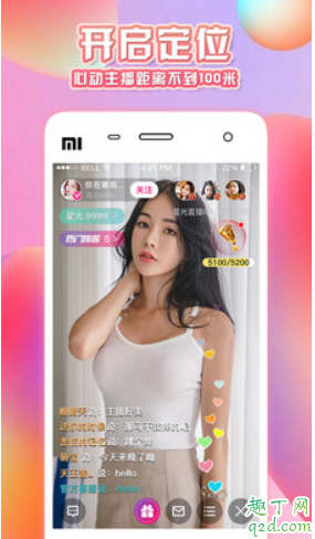 后宮視頻app邀請(qǐng)碼圖片 后宮APP二維碼多少3