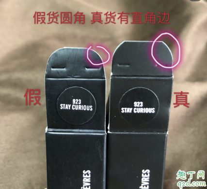 如何判斷mac923真假 mac923真假對(duì)比圖9