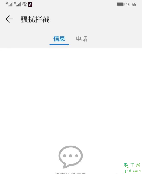 攜號轉(zhuǎn)網(wǎng)發(fā)短信為什么沒回復(fù) 攜號轉(zhuǎn)網(wǎng)發(fā)短信cx是大寫還是小寫2