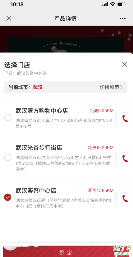 海馬體圣誕照需要提前多久預約 2019海馬體圣誕系列是200多一張嗎10