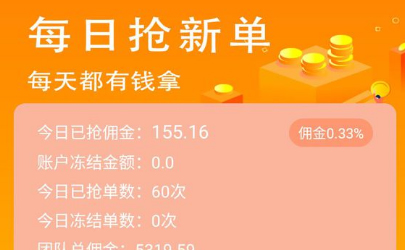 貓眼刷APP是真的嗎 貓眼刷是正規(guī)平臺(tái)嗎