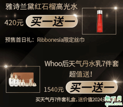 薇婭的直播間在哪里進(jìn)入 淘寶薇婭直播間ID房號(hào)5