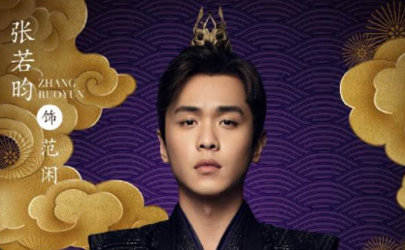 騰訊視頻慶余年看不了怎么回事 騰訊視頻vip會員看不了什么情況