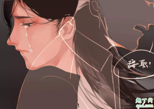 年前適合離職嗎 過(guò)完年離職還是過(guò)完元旦離職2