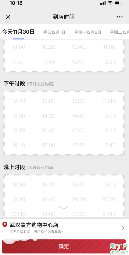 海馬體圣誕照需要提前多久預約 2019海馬體圣誕系列是200多一張嗎12