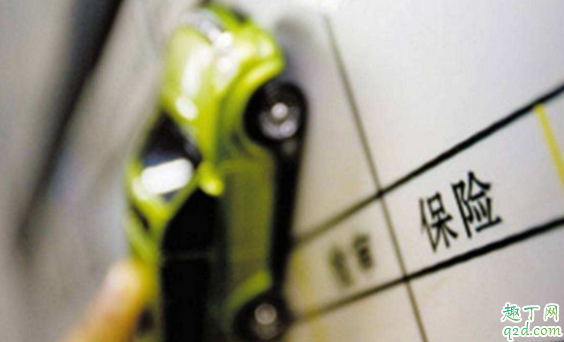 車險一年沒有交會怎么樣 車險找不到第三方需要購買嗎1