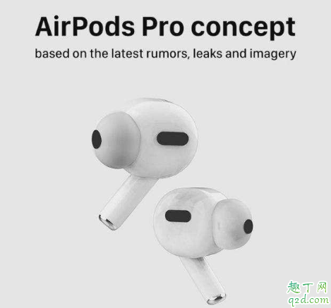 AirPodsPro多少錢 新款A(yù)irPodsPro什么時(shí)候出2