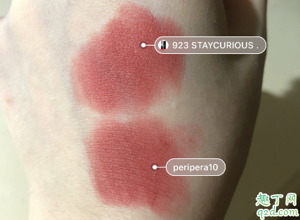 mac923是什么味道 mac923平價替代色推薦3