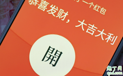 微信海底撈紅包點(diǎn)進(jìn)去了錢會(huì)被盜嗎 微信海底撈紅包點(diǎn)了怎么辦3