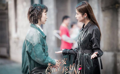 喬安你好何時(shí)播出在哪看 喬安你好具體更新時(shí)間