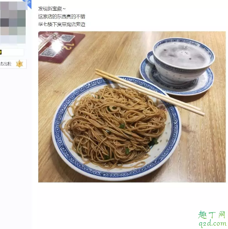 東莞理工學(xué)院城市學(xué)院女生宿舍視頻哪里有 東莞理工城院1V4宿舍事件是真的嗎19