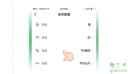 貓撲運(yùn)動怎么測血壓 貓撲運(yùn)動測血壓準(zhǔn)嗎3