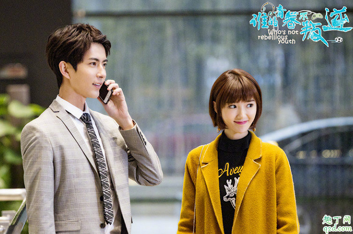 誰的青春不叛逆鹿相結局是怎樣的 鹿相唐詩結局在一起沒1
