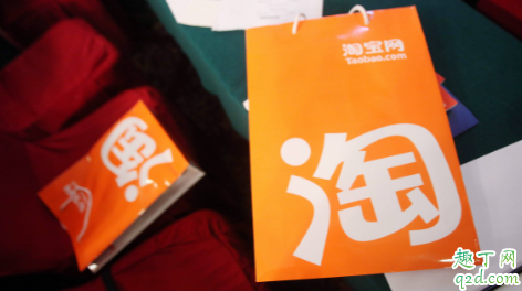 2019雙十一退款后紅包還有嗎 淘寶雙十一退款后紅包延長(zhǎng)有效期嗎1