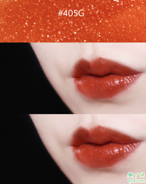 阿瑪尼405g和405有什么區(qū)別 阿瑪尼405g和405對比試色5