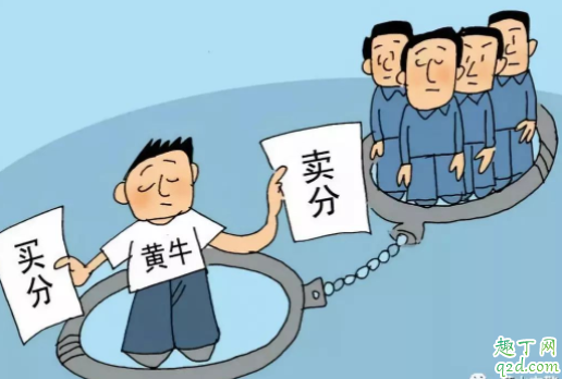 AB駕照扣分沒(méi)去學(xué)習(xí)怎么辦 駕駛證清分是每年都要清嗎4