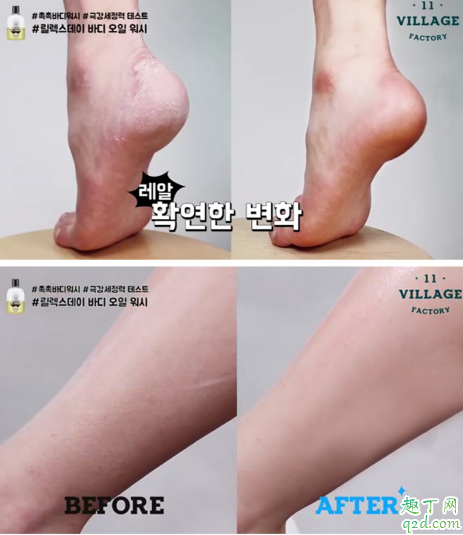 瘋狂博士精油沐浴露洗了會油嗎 瘋狂博士精油沐浴露使用評測7