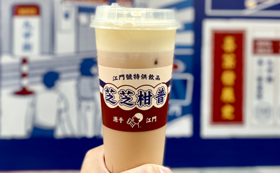 喜茶芝芝柑普多少錢一杯在哪買 喜茶芝芝柑普好喝嗎味道怎么樣