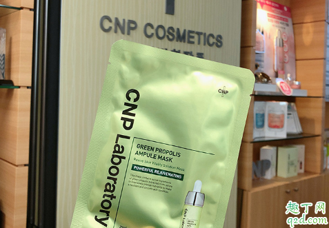 cnp安瓶面膜有哪幾種 cnp安瓶面膜適用人群2