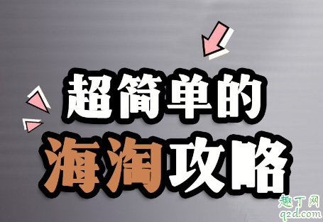 2019英國(guó)黑五折扣有多大 2019英國(guó)黑五折扣清單攻略2