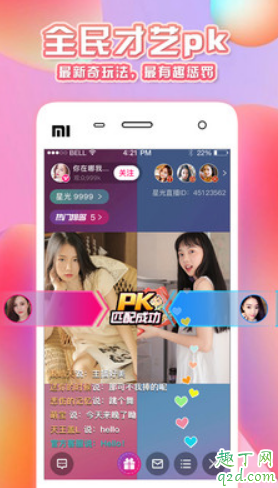 后宮視頻app邀請(qǐng)碼圖片 后宮APP二維碼多少2