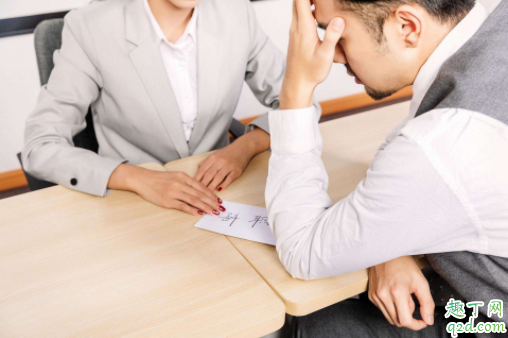 辭職老板挽留是真的嗎 提出離職后領(lǐng)導(dǎo)挽留應(yīng)該留下嗎4