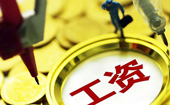 公司要降薪是辭職還是怎么辦 被降薪還要繼續(xù)做嗎