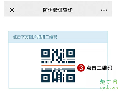 rnw洗面奶怎么看是不是正品 rnw洗面奶真假分辨方法4