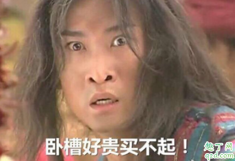 2019雙十一為什么一點才能付尾款 尾款購物津貼用不上怎么回事1