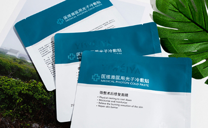 醫(yī)維雅醫(yī)用光子冷敷貼好用嗎 醫(yī)維雅光子冷敷貼面膜使用評(píng)測(cè)