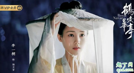 鶴唳華亭全集資源是真的嗎 哪里可以看鶴唳華亭全集免費資源3