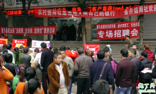 校招怎么分辨單位直招還是勞務派遣 勞務派遣的崗位要不要去4