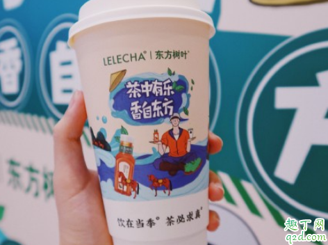 樂樂茶東方烏龍酪酪多少錢一杯 東方烏龍酪酪好喝嗎評(píng)測(cè)3