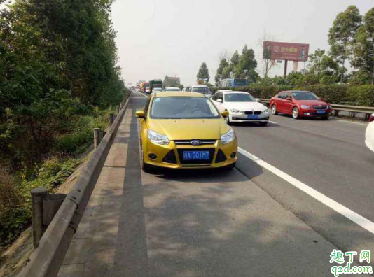 高速應(yīng)急車道可以換人開(kāi)車嗎 應(yīng)急車道怎么才能停3